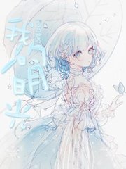 蜜芽回家网